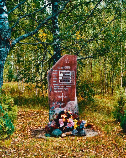 Файл:Паямтник экипажу Ми-6.jpg