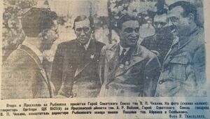 Чкалов газета 5.jpg