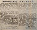 Миниатюра для версии от 20:13, 21 декабря 2024