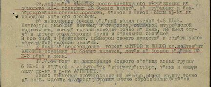 Кабишев 8.jpg